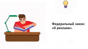 Конкурс видеороликов: «15 лет Федеральной антимонопольной службе» (работа № 42)