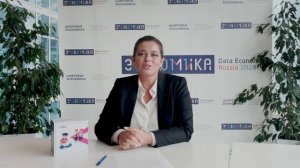 Приглашаем на ИТ-диктант!