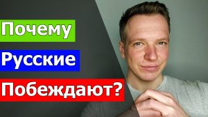 Почему Русские Побеждают? Украинцев кинули. Флешмоб Европейцев за Путина. Лукашенко в Зимбабве.