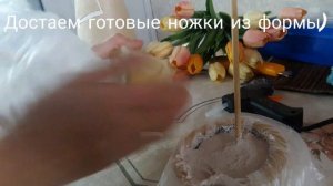 Гном на ножках своими руками