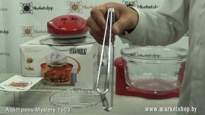 Аэрогриль Mystery 1503