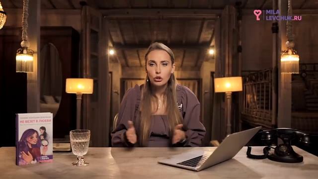Что делать, если МЧ не отпускает в отпуск, а сам ехать не хочет?  Мила Левчук