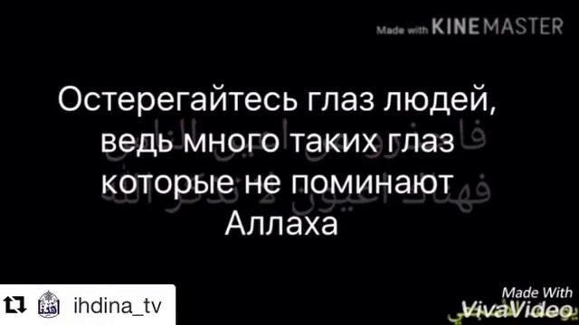 ПРОРОК МУХЬАММАД САЛЛАЛЛАХ1У 1АЛАЙХ1И ВАСАЛАМ ПРЕДСКАЗАЛ СМЕРТИ ОТ СГЛАЗА ДЛЯ СВОЕЙ УММЫ, ОСТЕРЕГАЙ смотреть онлайн