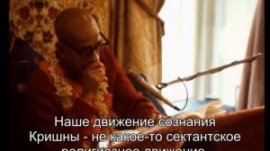 Prabhupada 0429 Кришна имя Бога  Кришна значит всепривлекающий