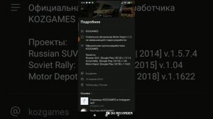 обновление в motor depot v1.2 уже скоро!!!