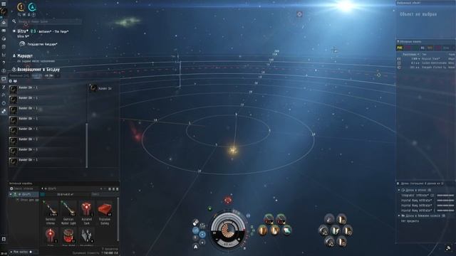 [SQM] EVE Online/Прохождение 2-й Бездны/2-LVL/Как и на Чем проходить вторые бездны.