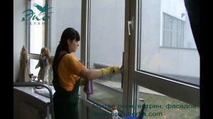 Мытье окон, витрин, фасадов