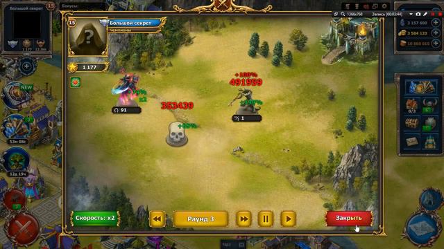 Цитадели - Змеиный омут тен.кошмарами (15уровень) (Выпуск 100) смотреть онлайн