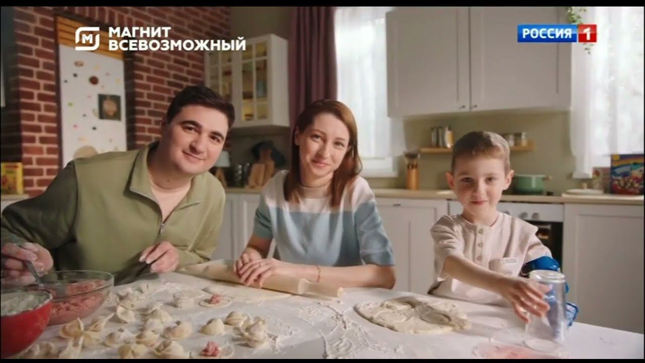 Рекламный блок РОССИЯ 1 14.06.2024 смотреть онлайн