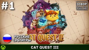 Cat Quest III #1