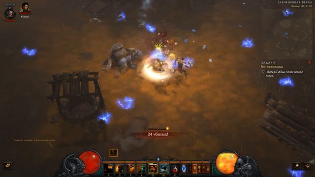 Diablo III Вихрь и прочие скилы [05] смотреть онлайн