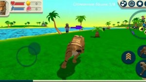 СИМУЛЯТОР ТИГРА 3D !