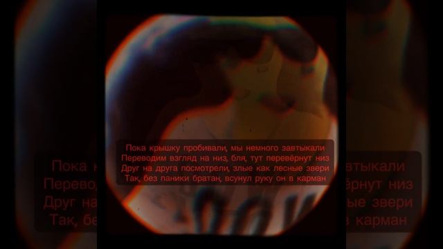 Пайки на Ямайке (O.G.Torch - Text-Текст) смотреть онлайн