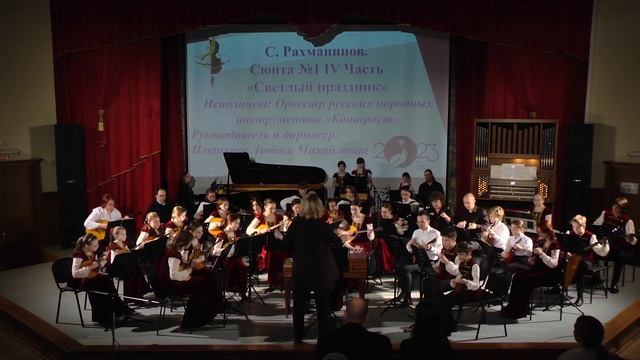 С. Рахманинов Светлый праздник смотреть онлайн