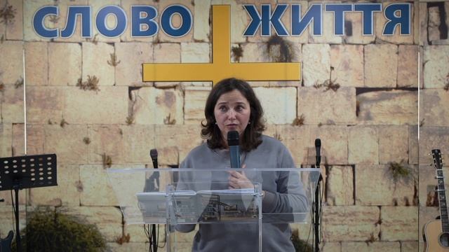 «Освобождение от бесов» Проповiдь: Юлия Пестова . Християнська церква «Слово Життя» смотреть онлайн