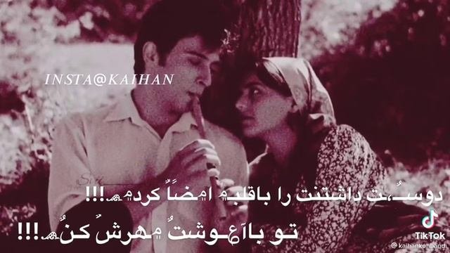 حبیبالله بختیار