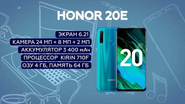 7 лучших смартфонов для любимой