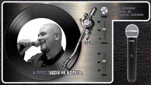 С. ТРОФИМОВ — ПРОСТО ТАК
