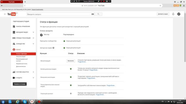 Как добавить картинки на видео YouTube смотреть онлайн