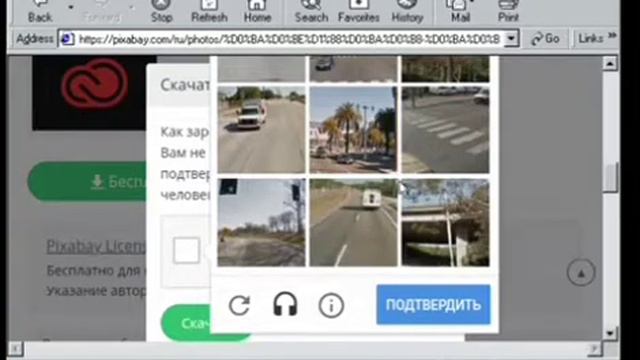 Как скачать изображения на windows 95,98,NT,2000,hw смотреть онлайн