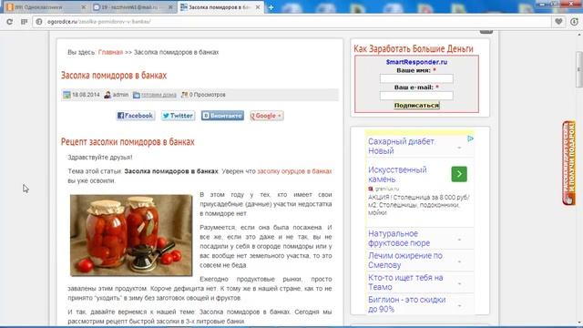 Засолка помидоров в банках смотреть онлайн