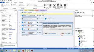 как сделать диалоги в игре. в construct. делаем свою игру