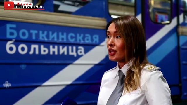 Themed train in the Moscow metro. Тематический поезд 110 лет Боткинской больнице в московском метро