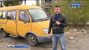 В Волгограде неисправные маршрутные такси отправляют на штрафстоянку