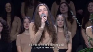 « Я Тебя благодарю » - Христианская песня