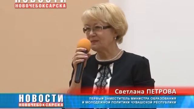 В Новочебоксарске лицей №18 отпраздновал свой 25-летний юбилей