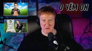 ДК СМОТРИТ 2 ВИДЕО АРТЕМА ГРАФА \\ ТЁПЛЫЙ БУШУЕТ \\ СЫН ДК НАРЕЗКИ