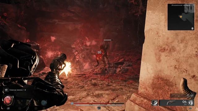 Полное Прохождение Remnant 2  (без комментариев)