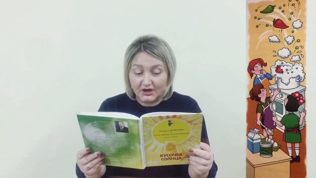А.Зеленин  "Дело было на трудах".
