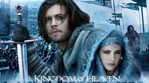 Царствие Небесное Saxon - Crusader (MixShem)