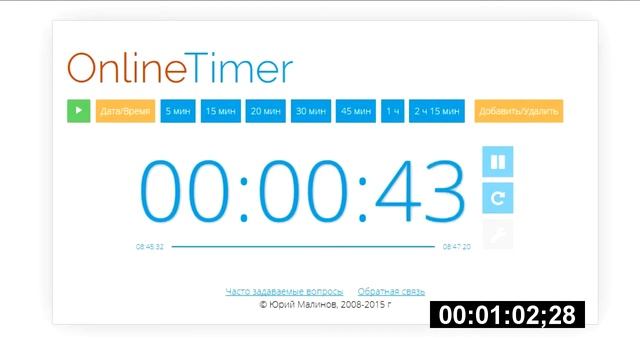 Бизнес идея в гараже Тайминги памяти смотреть онлайн