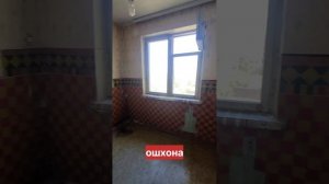 шахри Хучанд! Хонаи фуруши адрес 20-мкр 2хонаги 4ум этаж ориентировочно Масчити Нури Ислом.