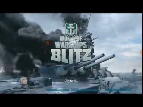 Первый взгляд: World of Warships Blitz | Андроид (Торпеду мне в белый треугольник!)