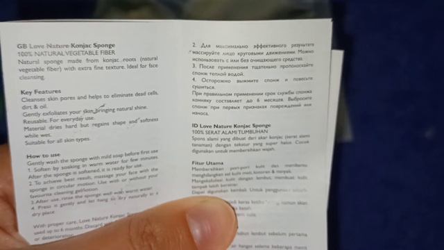 Спонж коняку Oriflame. Код 41561. смотреть онлайн