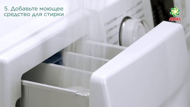 Как удалить с тканей пятна от кофе - Ariel