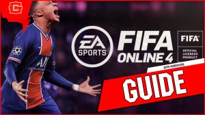 FIFA Online 4 СОВЕТЫ НОВИЧКАМ