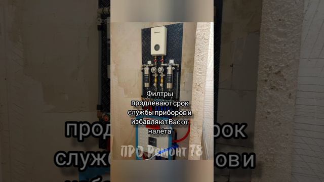Заказать ремонт в СПб +79214194413 Денис)