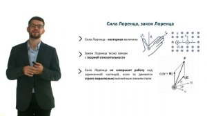 Силы, действующие в электромеханических системах, условия непрерывного преобразования энергии в ЭМПЭ