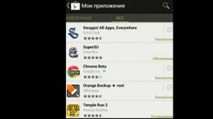 Как сделать резервную копию данных бэкап на Android