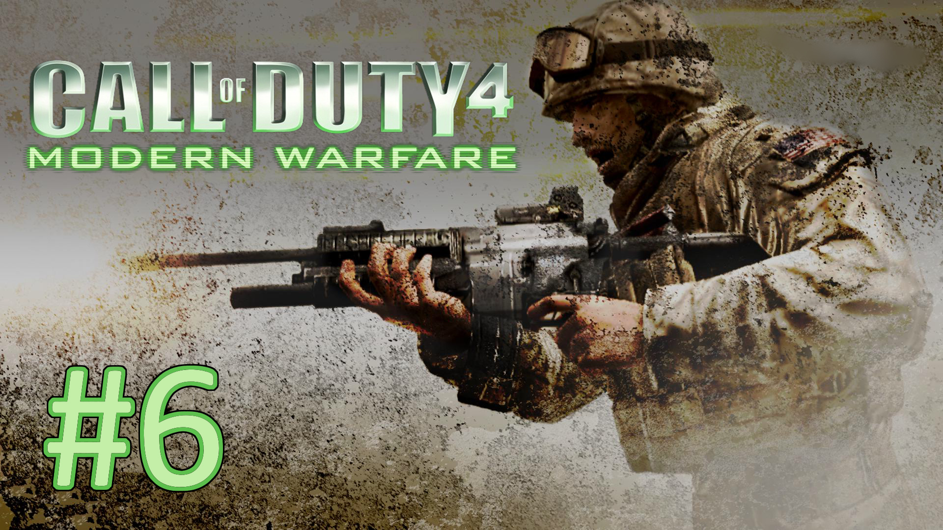 Прохождение Call of Duty 4: Modern Warfare - Миссия 6. Преследование