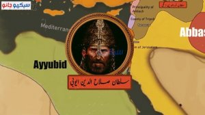 Exploring Salahuddin Ayyubi's Family Tree & Untold Kurd History, Islamic History in Urdu