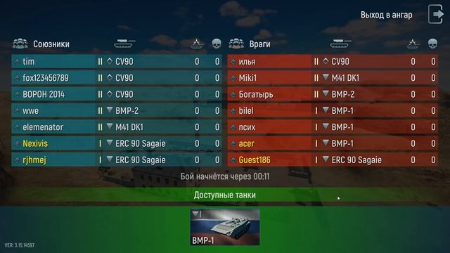 Tank Force - Новый конкурент в мире танковых баталий?