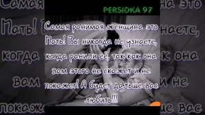 Мама возвращайся Мама ?