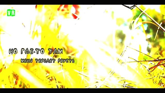 Новинка! Песня просто класс! Послушайте! Я не жалею ни о чем! смотреть онлайн