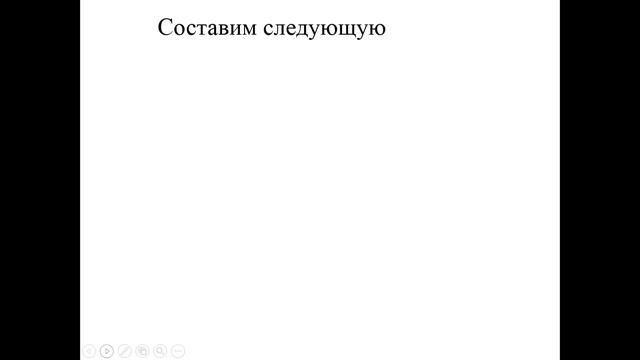 Решение задачи № 17 с экономическим содержанием  (кредит в банке )