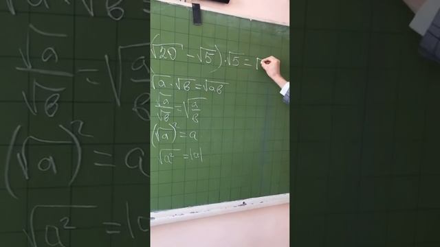 Учи правила! смотреть онлайн